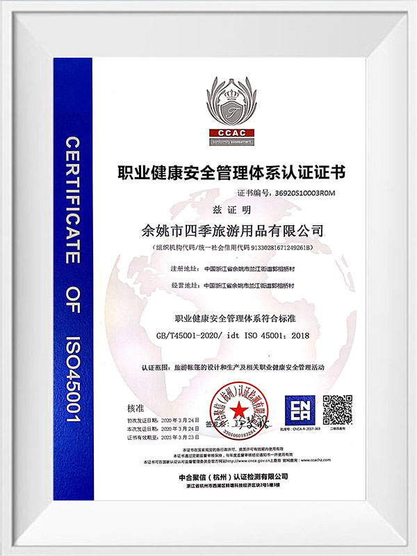 Certificare
